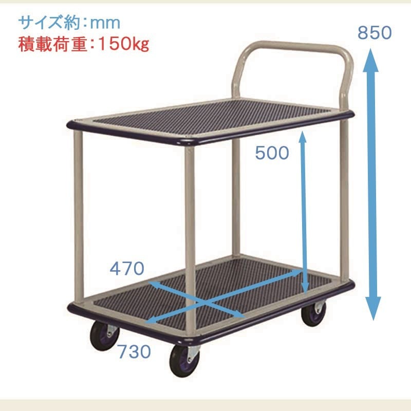 浅香工業 709107 金象キャリーラック2段 小片ハンドルB付 #184830 1個(ご注文単位1個)【直送品】