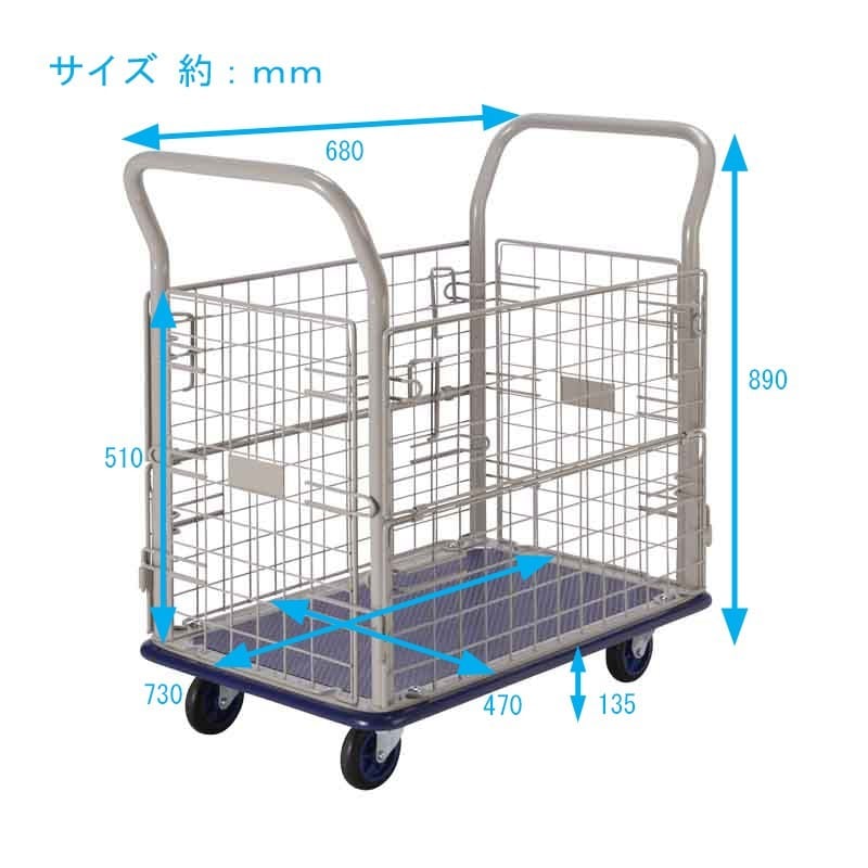 浅香工業 709207 金象 キャリーラック 金網付 小 #183509 1個（ご注文単位1個）【直送品】
