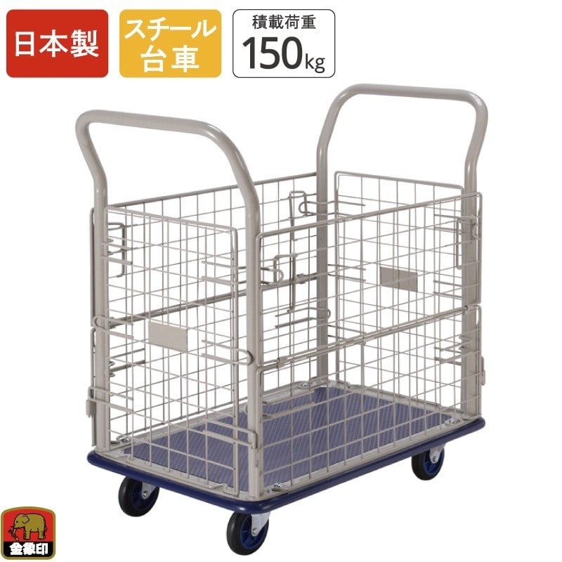 浅香工業 709207 金象 キャリーラック 金網付 小 #183509 1個（ご注文単位1個）【直送品】
