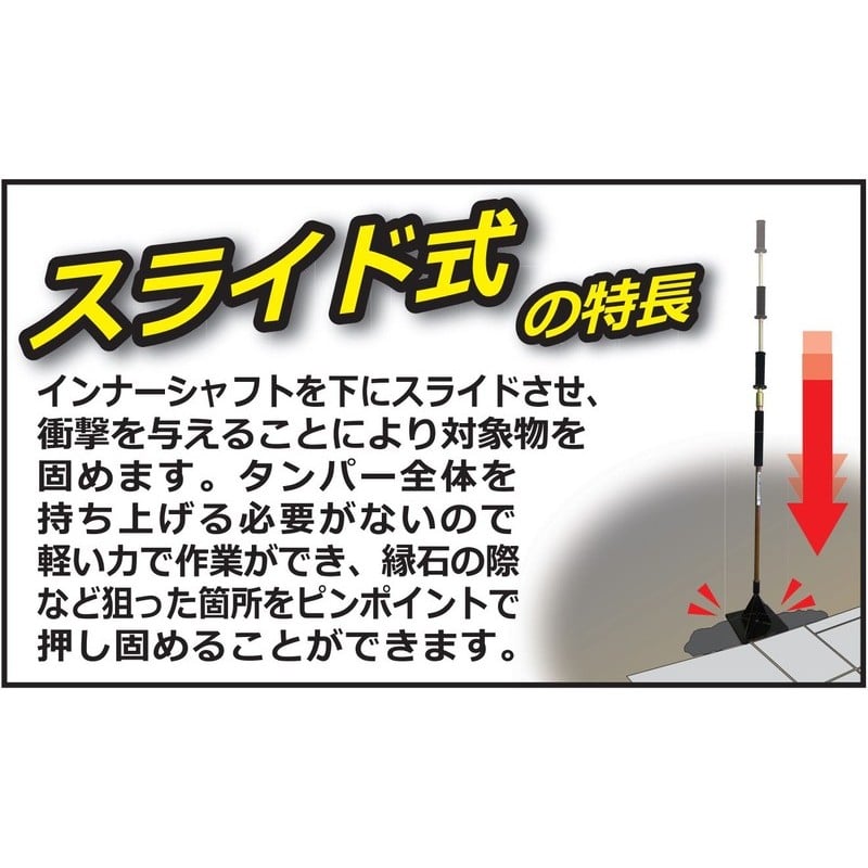 浅香工業 701625 ProLineスライドタンパー5.2K212159 #212159 1個（ご注文単位1個）【直送品】