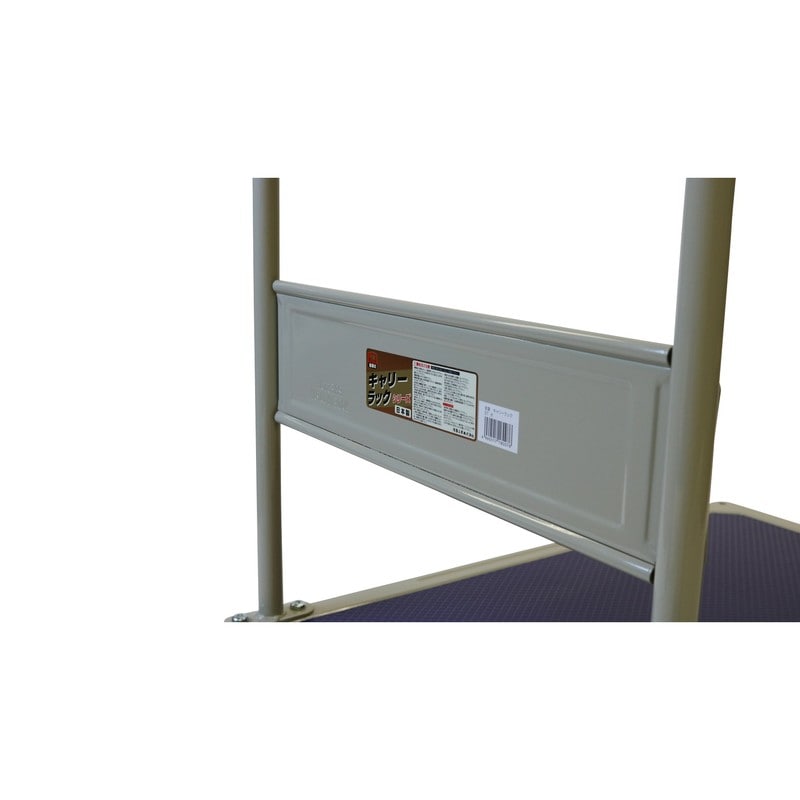 浅香工業 709198 金象キャリーラック ST大フットブレーキ付 #181183 1個（ご注文単位1個）【直送品】