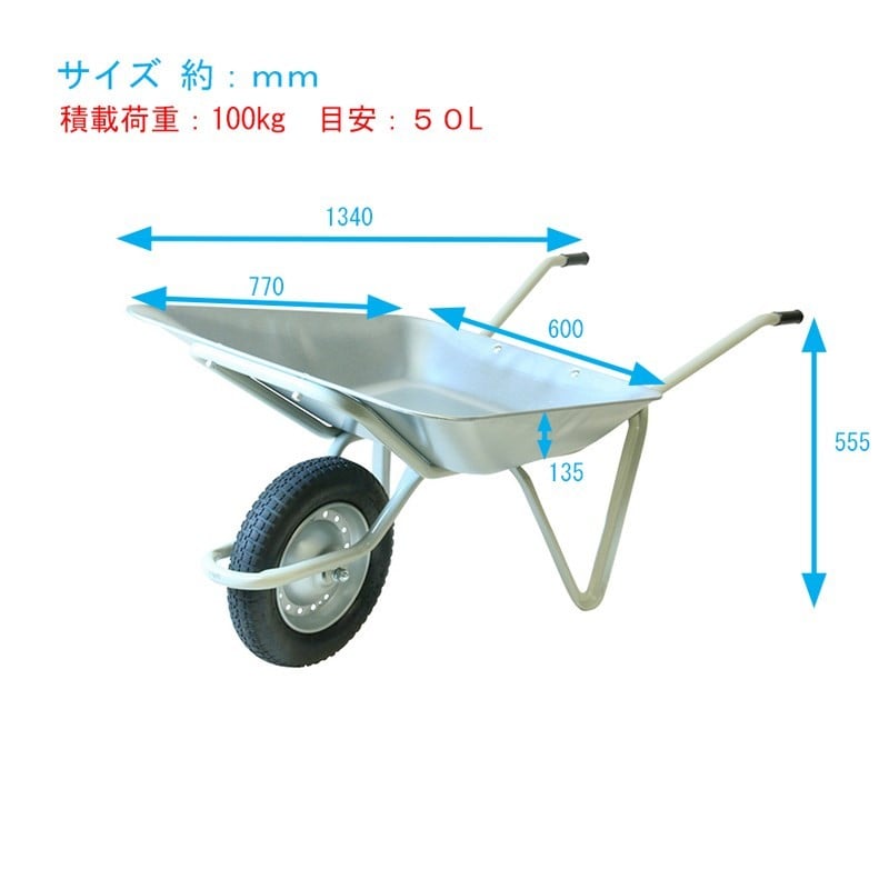 浅香工業 711058 金象 一輪車 2才浅型 プロ #181509 1個(ご注文単位1個)【直送品】