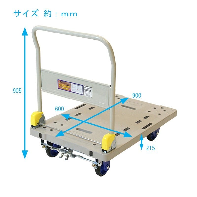 浅香工業 709278 金象しずキャリー NP300DXLフットB付 #182025 1個(ご注文単位1個)【直送品】