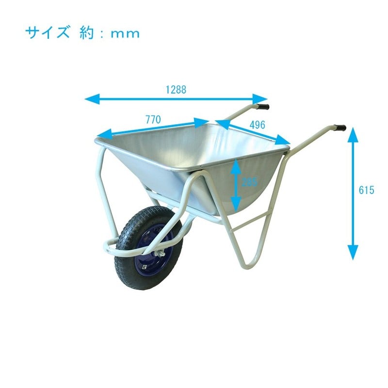 浅香工業 710028 金象一輪車3才深プロパンクレス#181039 1個（ご注文単位1個）【直送品】