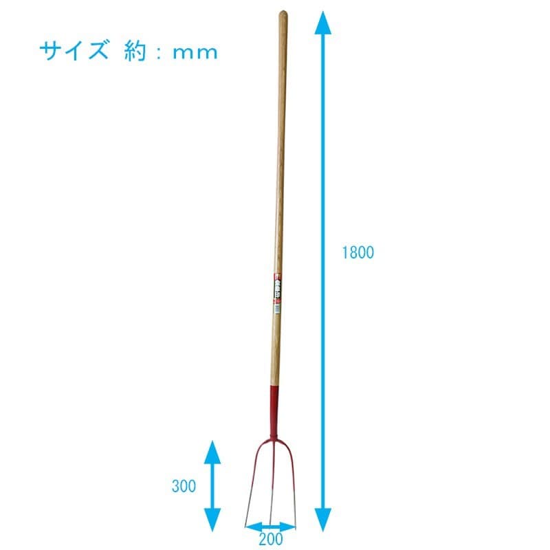 浅香工業 701426 木柄ヘーホーク 3本爪 #30414 1個(ご注文単位1個)【直送品】