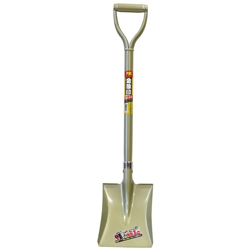 浅香工業 701232 金象 APホームショベル角 #1098 1個（ご注文単位1個）【直送品】