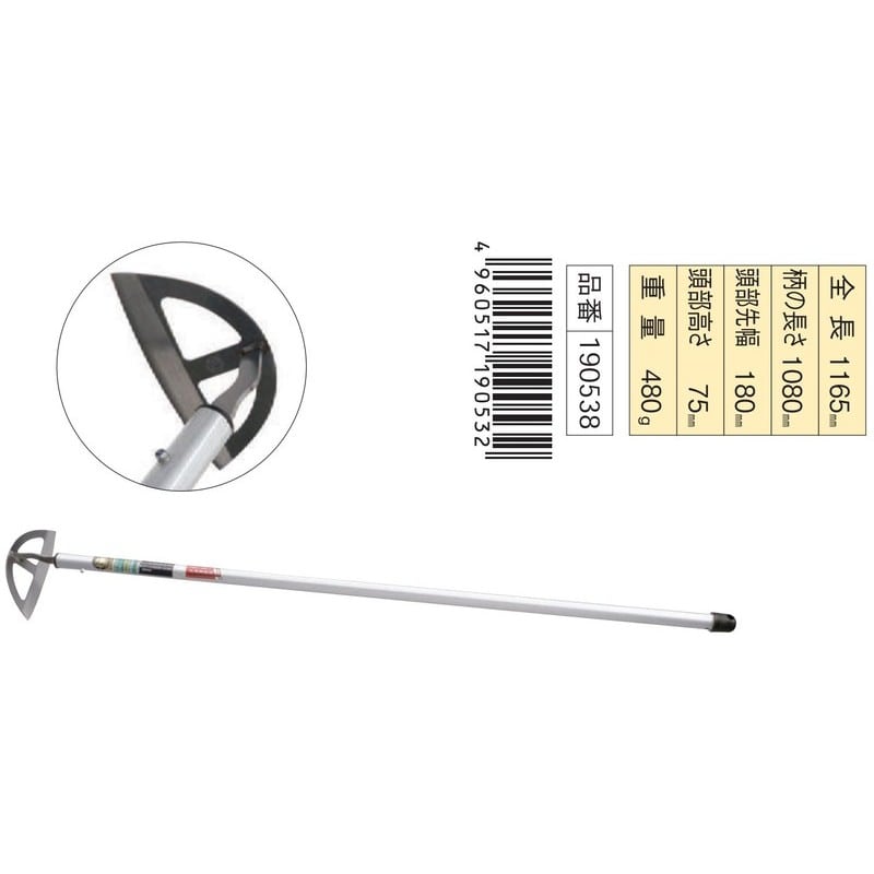 浅香工業 703379 マイフィット ステン半月草削り #190538 1個（ご注文単位1個）【直送品】