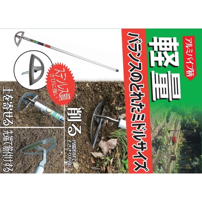 浅香工業 703379 マイフィット ステン半月草削り #190538 1個（ご注文単位1個）【直送品】