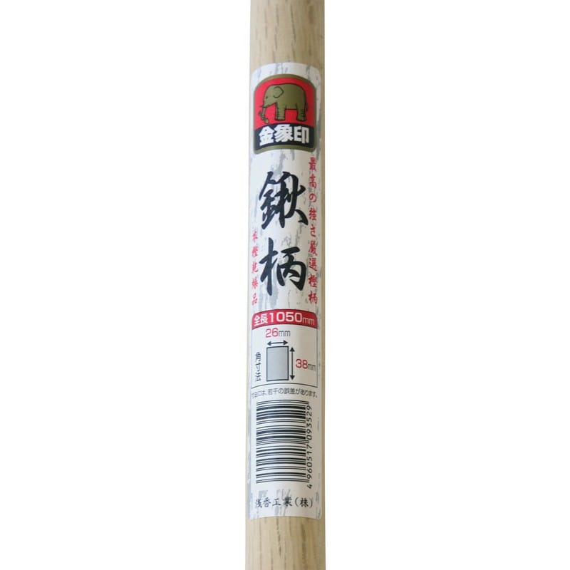 浅香工業 708045 樫 鍬の柄 1050 リング付 #93446 1個(ご注文単位1個)【直送品】