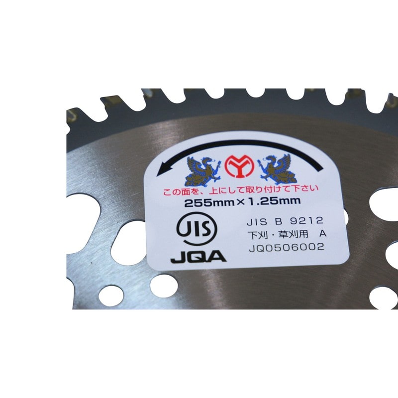 浅香工業 323760 竹笹チップソー MB型 255×60P 1個（ご注文単位1個）【直送品】