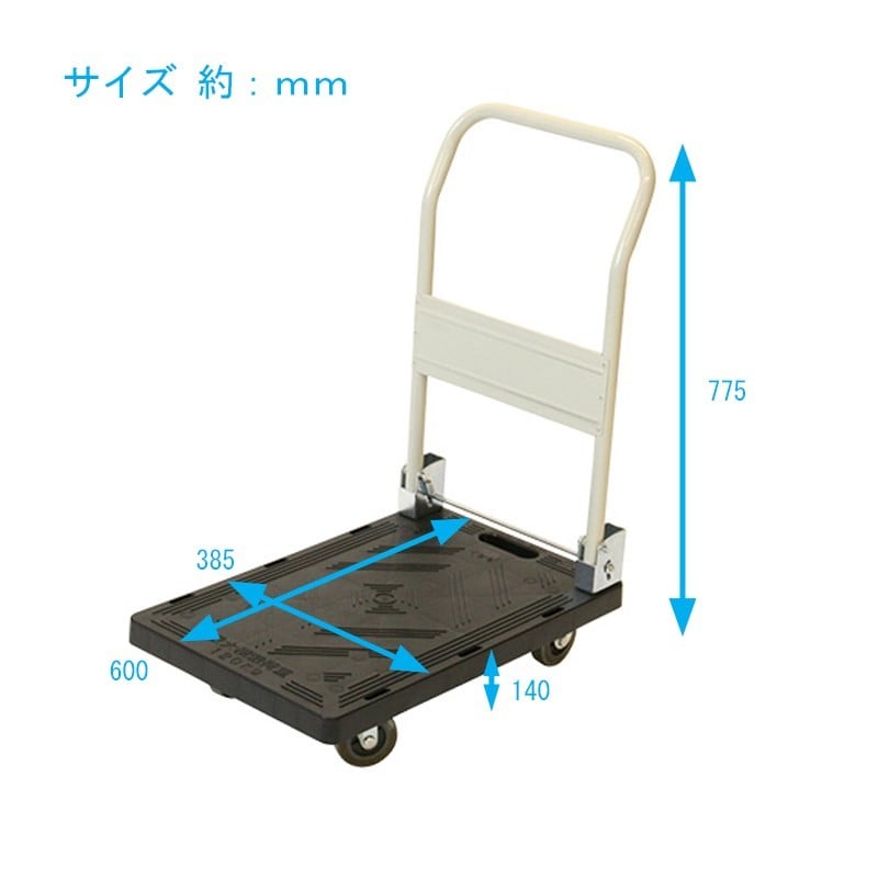 浅香工業 709022 金象しずキャリーミニPM-120DX耐重120kg #182148 1個(ご注文単位1個)【直送品】