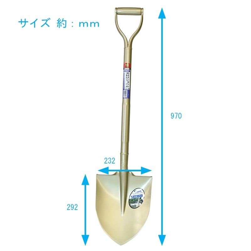 浅香工業 701113 パイプ柄 本職刃付けショベル丸形 #505 1個（ご注文単位1個）【直送品】
