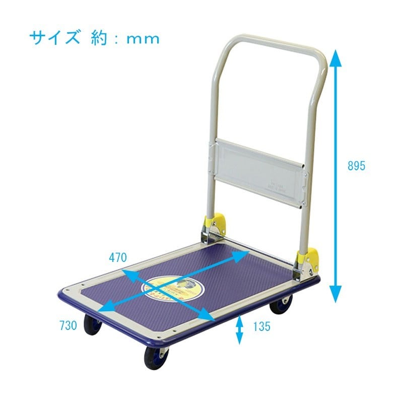 浅香工業 709260 金象 キャリーラック DXL 小 #180137 1個(ご注文単位1個)【直送品】