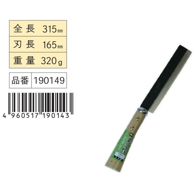 浅香工業 305036 全鋼竹割鉈 165 #190149 1個(ご注文単位1個)【直送品】