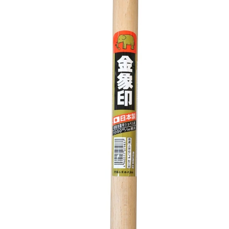 浅香工業 302367 軽量菜園用ショベル鍬 柄共 #79837 1個（ご注文単位1個）【直送品】