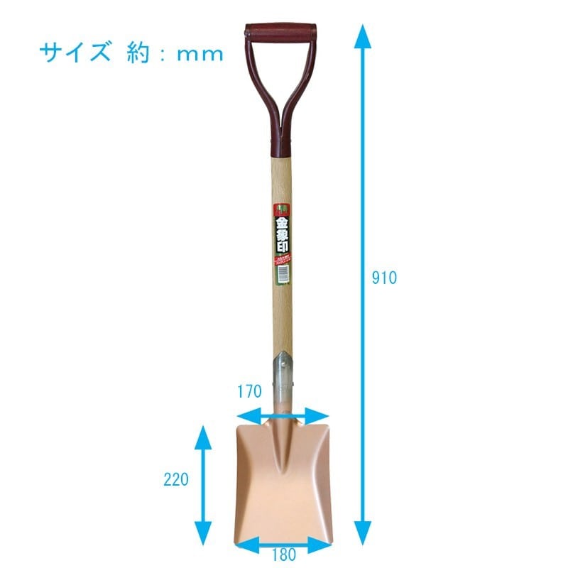 浅香工業 701260 A柄 コンクリートショベル 中 #2105 1個（ご注文単位1個）【直送品】