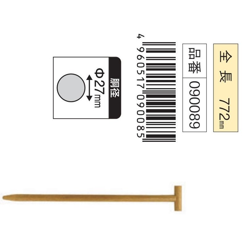 浅香工業 708059 河川用 T柄 #90089 1個（ご注文単位1個）【直送品】