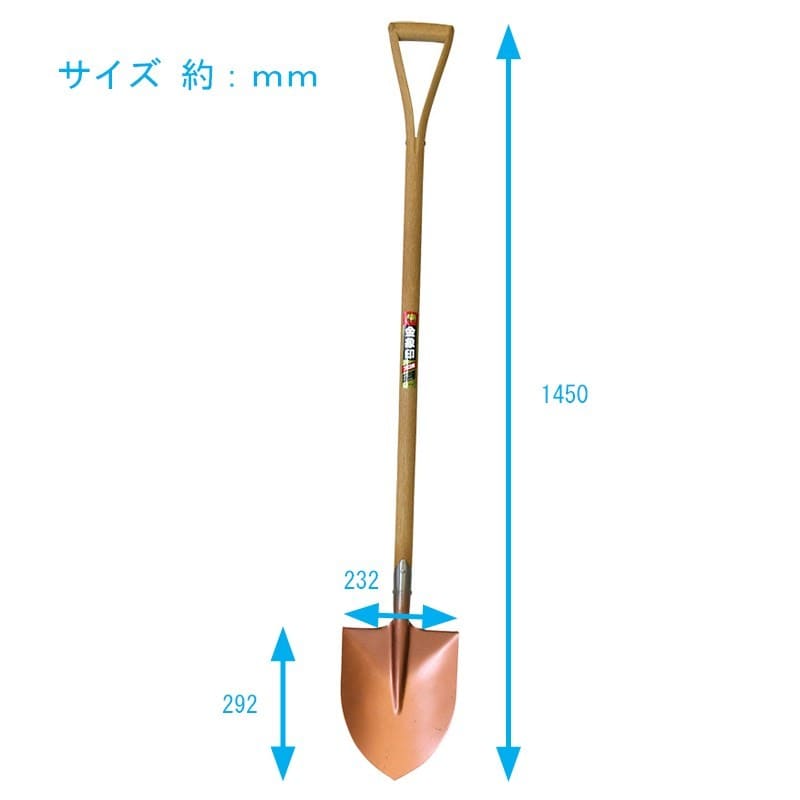 浅香工業 701106 Y柄 ショベル 丸 1200 #130 1個（ご注文単位1個）【直送品】