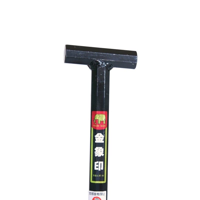 浅香工業 703304 造園用根切り 720 #218481 1個（ご注文単位1個）【直送品】