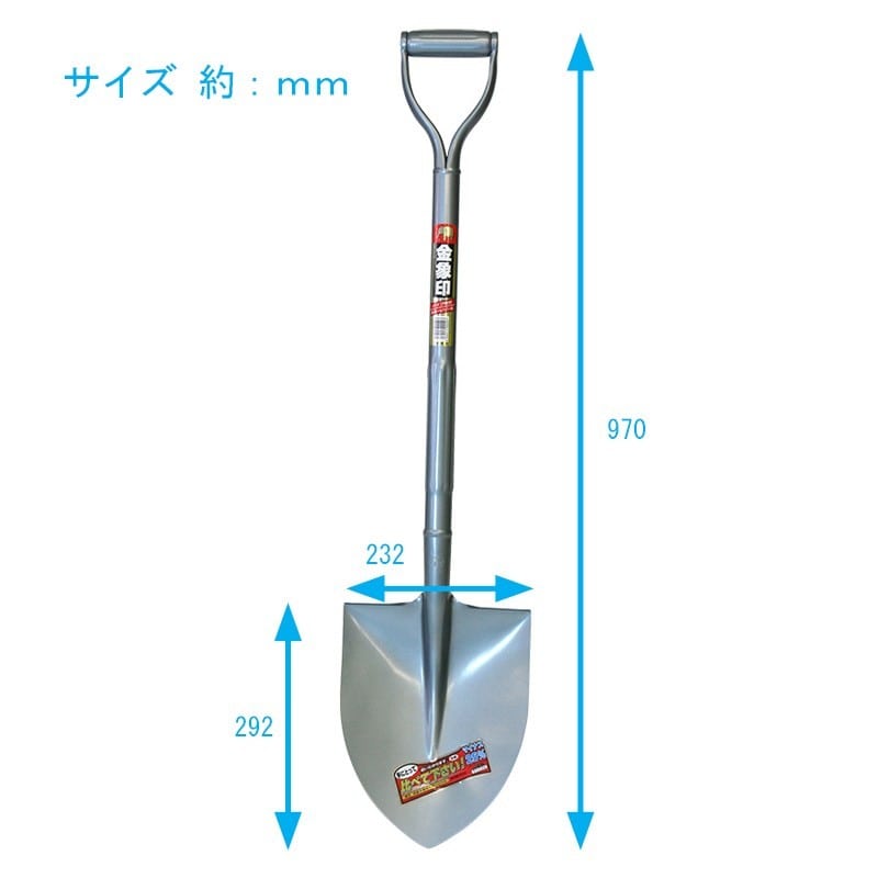 浅香工業 701114 パイプ柄 かるーい象ショベル 丸形 #497 1個（ご注文単位1個）【直送品】