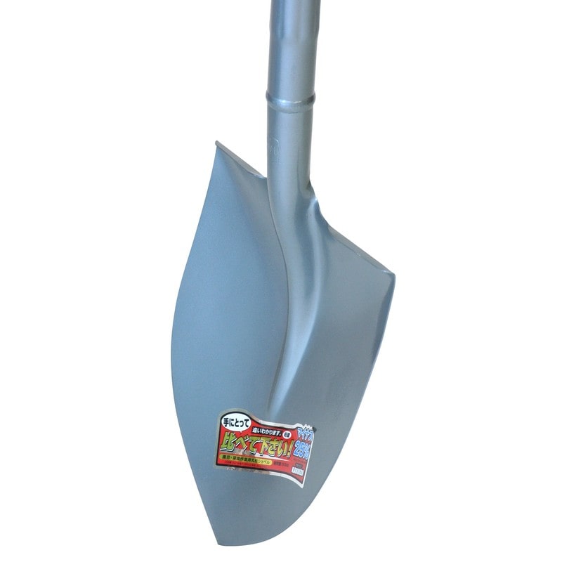 浅香工業 701114 パイプ柄 かるーい象ショベル 丸形 #497 1個（ご注文単位1個）【直送品】