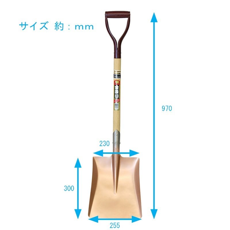 浅香工業 701200 A柄 ショベル 角形 #1027 1個（ご注文単位1個）【直送品】