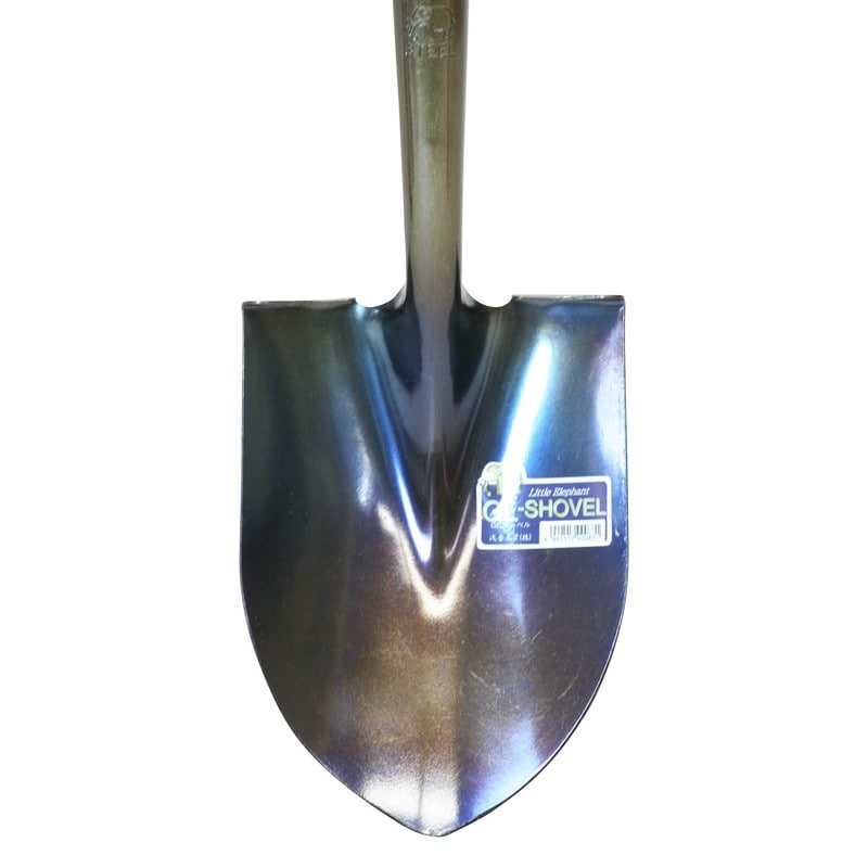 浅香工業 701570 リトルエレファント GLショベル #921 1個（ご注文単位1個）【直送品】