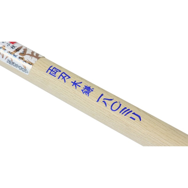 浅香工業 305078 両刃木鎌 180 鋼付 #196536 1個(ご注文単位1個)【直送品】