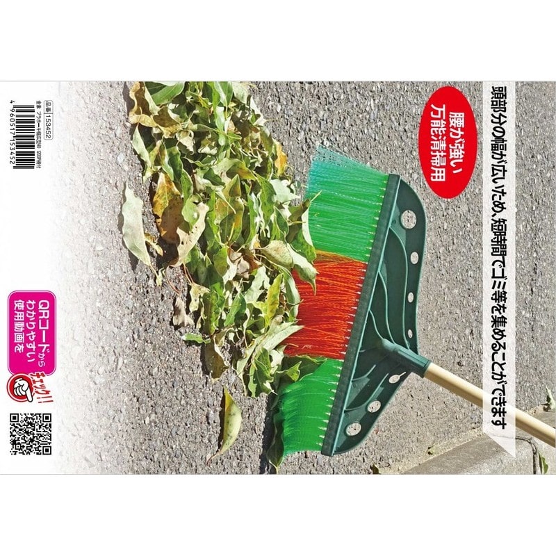 浅香工業 703290 プラホーキ 幅広型40 1200P柄 #153452 1個（ご注文単位1個）【直送品】