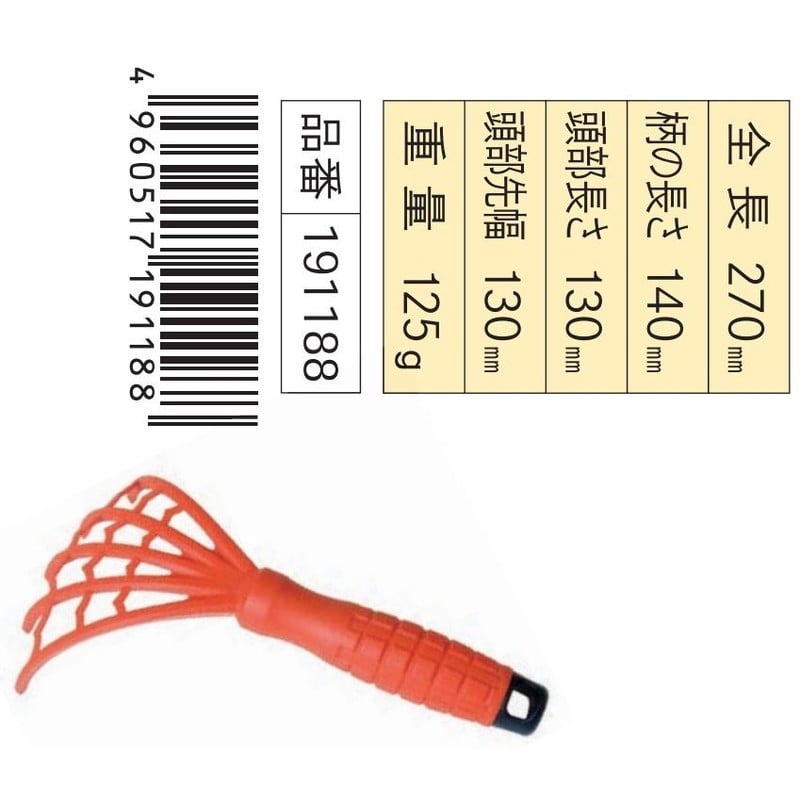 浅香工業 302321 プラ草取りクモデ スーパーハード #191188 1個(ご注文単位1個)【直送品】