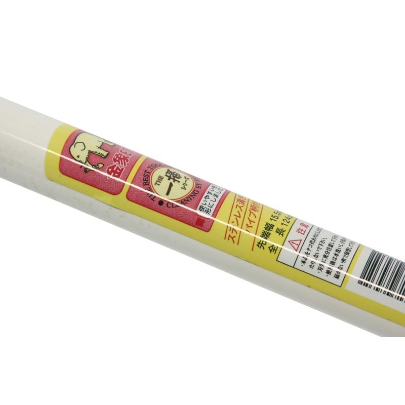 浅香工業 703113 ステン溝さらえ パイプ柄付 #74353 1個(ご注文単位1個)【直送品】