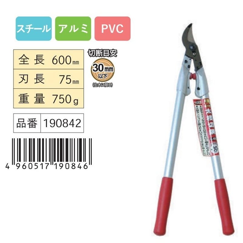 浅香工業 108066 太枝切鋏 L-60 #190842 1個(ご注文単位1個)【直送品】