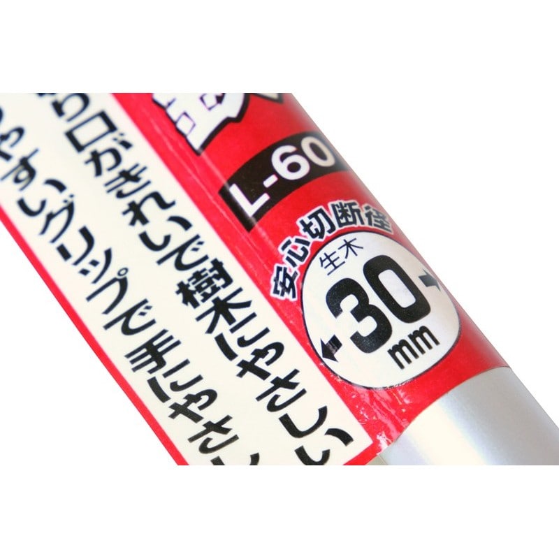 浅香工業 108066 太枝切鋏 L-60 #190842 1個(ご注文単位1個)【直送品】