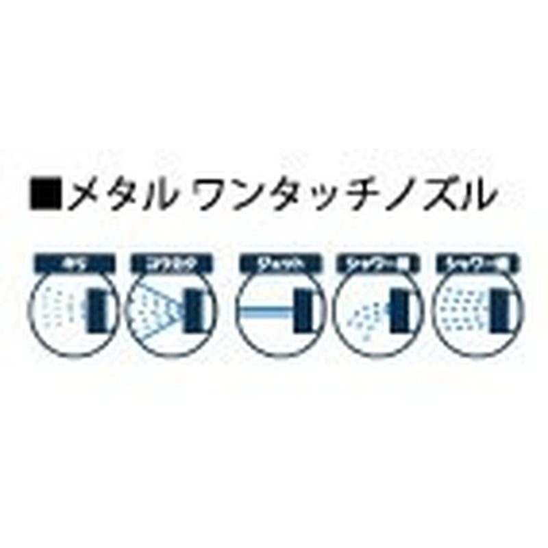 浅香工業 307395 メタル ワンタッチノズル #194233 1個(ご注文単位1個)【直送品】
