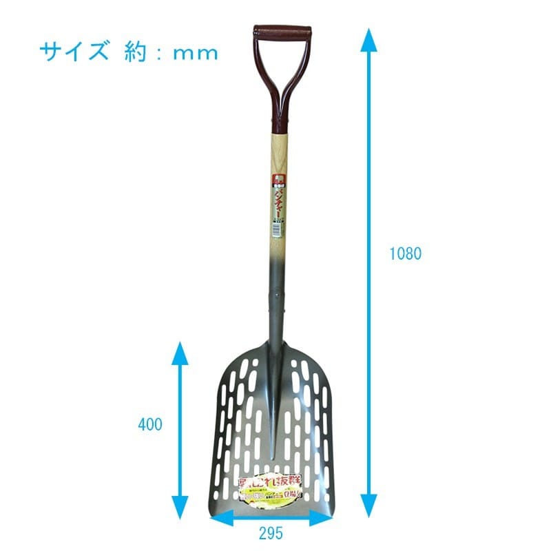 浅香工業 701366 A柄 パンチャースコップ #3 #3443 1個(ご注文単位1個)【直送品】