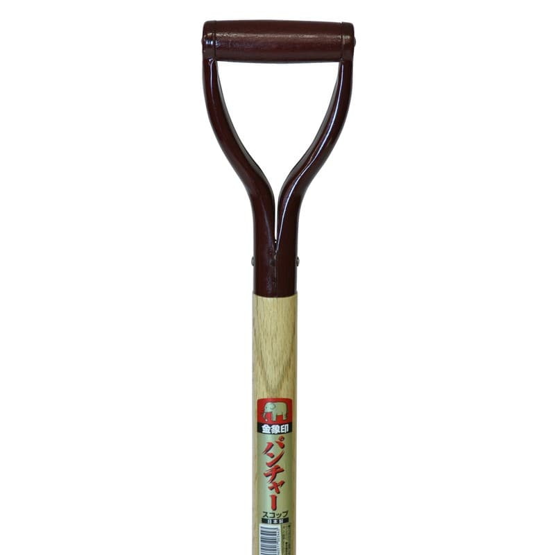 浅香工業 701366 A柄 パンチャースコップ #3 #3443 1個(ご注文単位1個)【直送品】