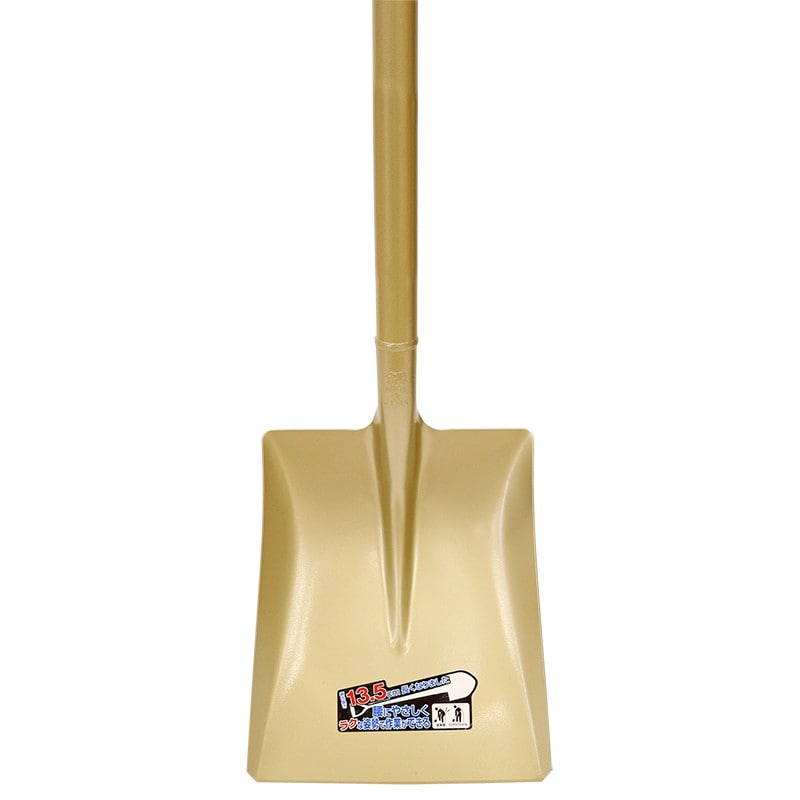 浅香工業 701221 金象 ショベル 角形 ロングパイプ柄 #1425 1個（ご注文単位1個）【直送品】