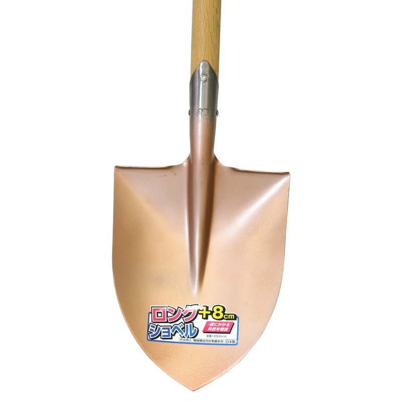 浅香工業 701147 A柄 ロングショベル 丸形 1050 #180 1個（ご注文単位1個）【直送品】