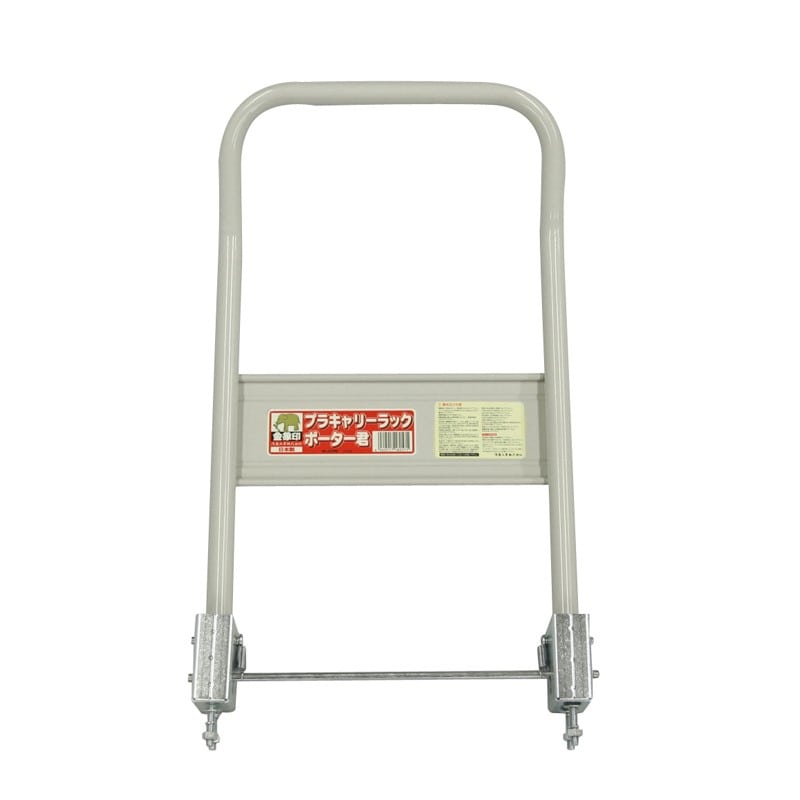 浅香工業 709143 金象 しずキャリーミニ・ポーターハンドルセット #182544 1個（ご注文単位1個）【直送品】