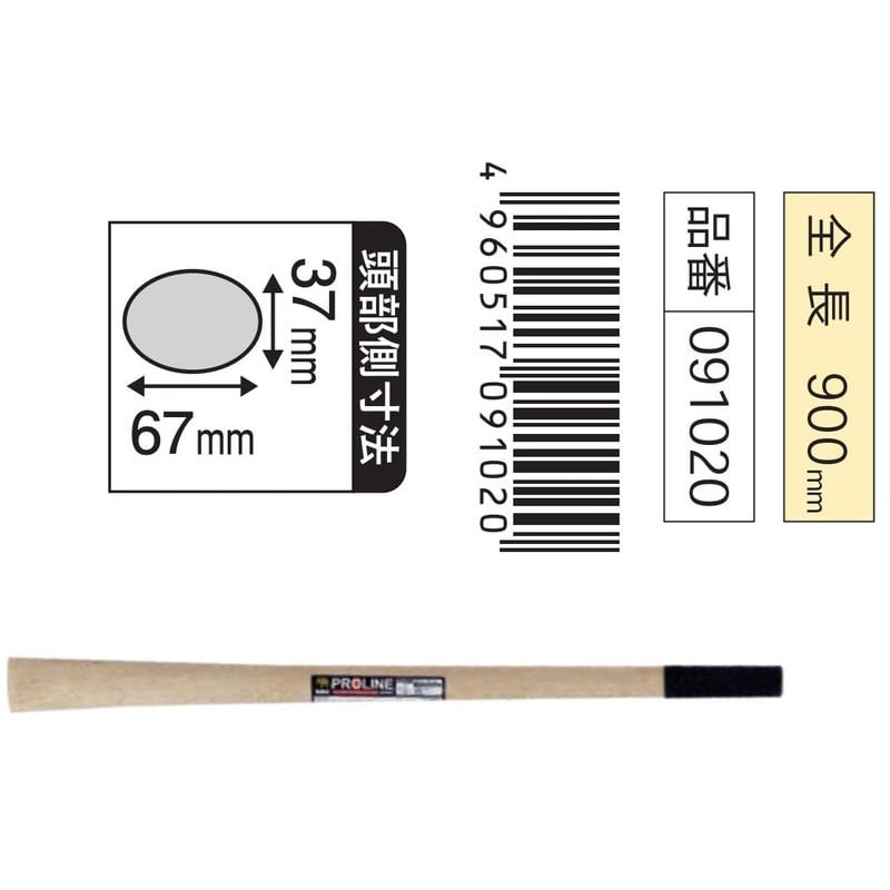 浅香工業 701616 金象Pro 両ツル柄 #91020 1個(ご注文単位1個)【直送品】