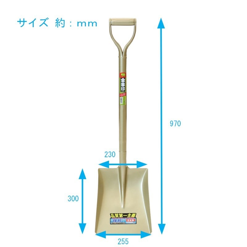 浅香工業 701210 パイプ柄 ショベル 角形 #1737 1個（ご注文単位1個）【直送品】