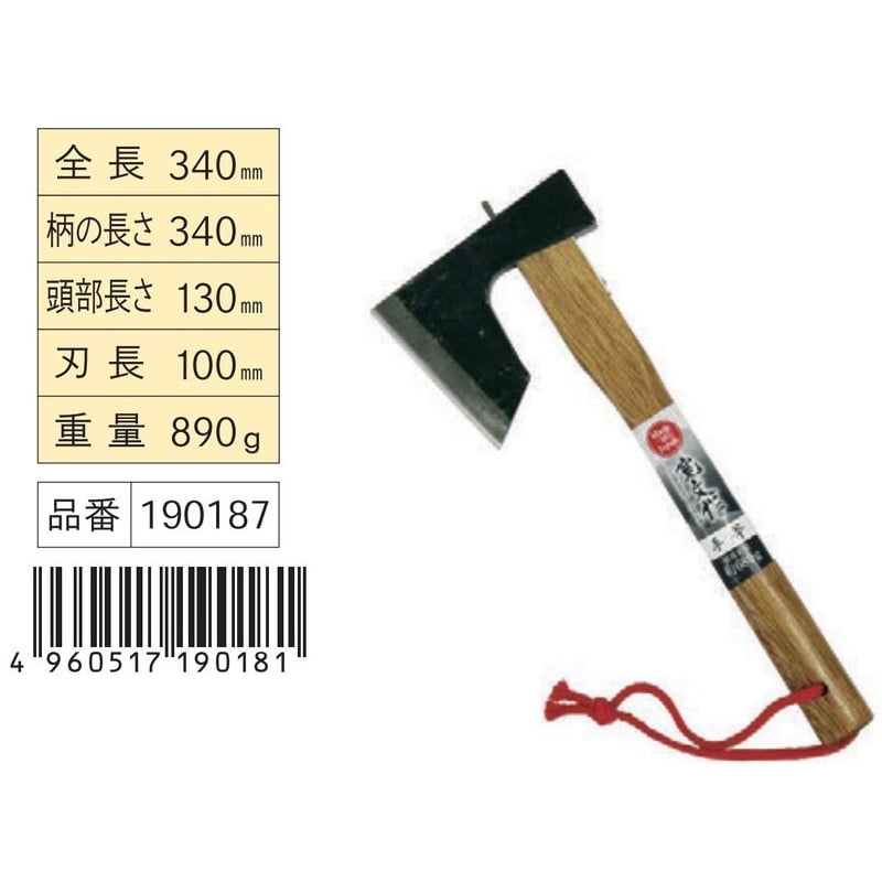 浅香工業 302324 手斧 680g #190187 1個(ご注文単位1個)【直送品】
