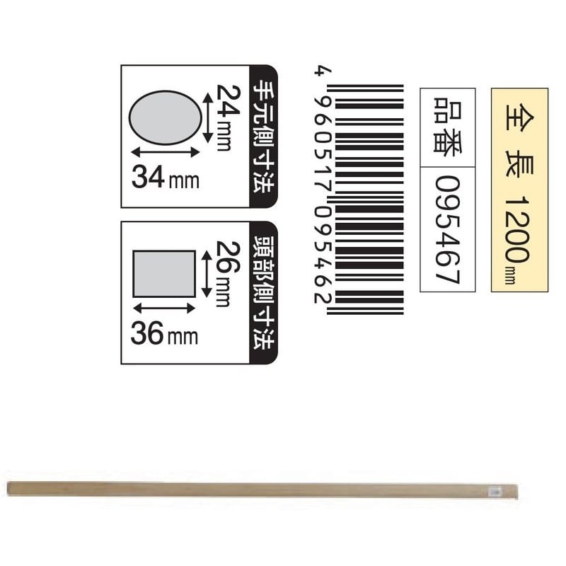 浅香工業 708076 芝ジョレン柄 1200 リング付 #95467 1個（ご注文単位1個）【直送品】