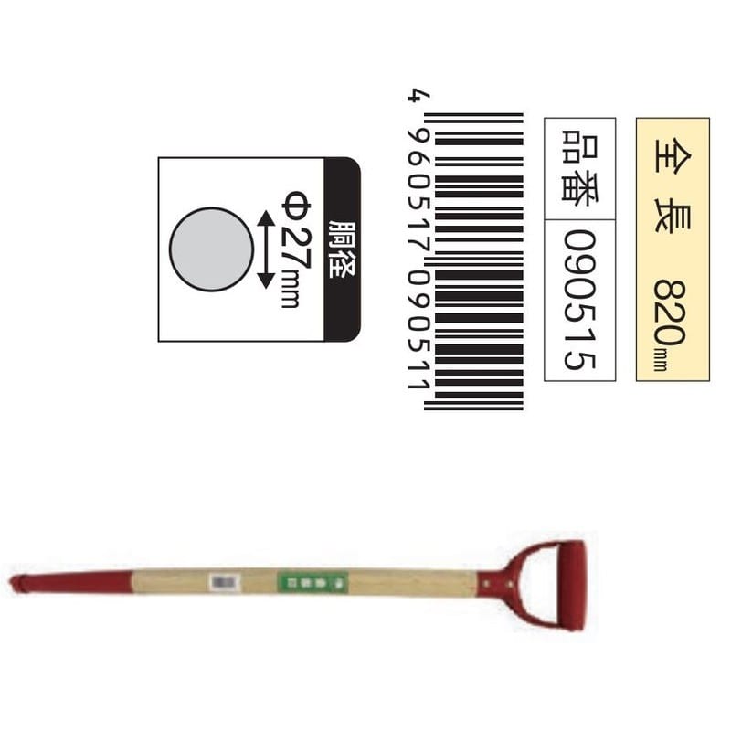 浅香工業 708058 ホーク 柄のみ B #90515 1個(ご注文単位1個)【直送品】