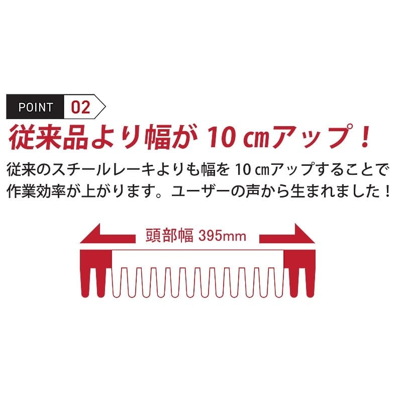 浅香工業 701633 金象PRO 幅広スチールレーキ #73170 1個（ご注文単位1個）【直送品】