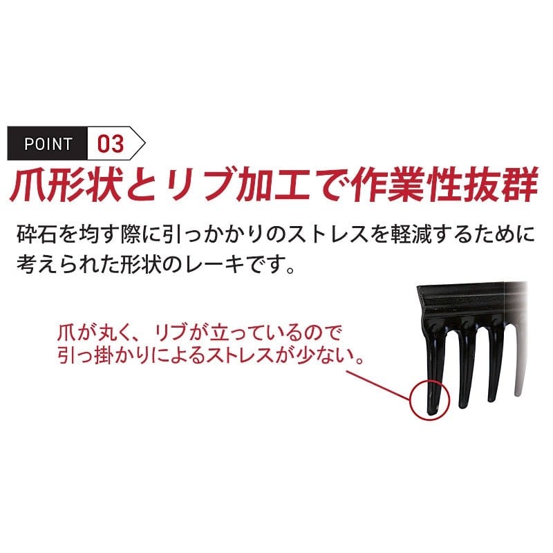 浅香工業 701633 金象PRO 幅広スチールレーキ #73170 1個（ご注文単位1個）【直送品】