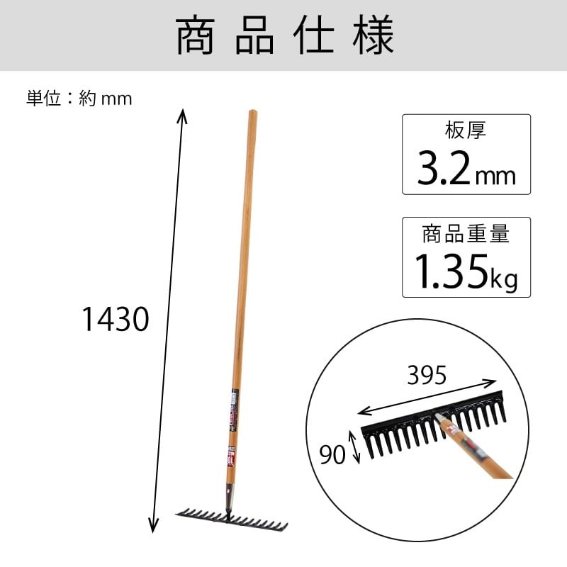浅香工業 701633 金象PRO 幅広スチールレーキ #73170 1個（ご注文単位1個）【直送品】