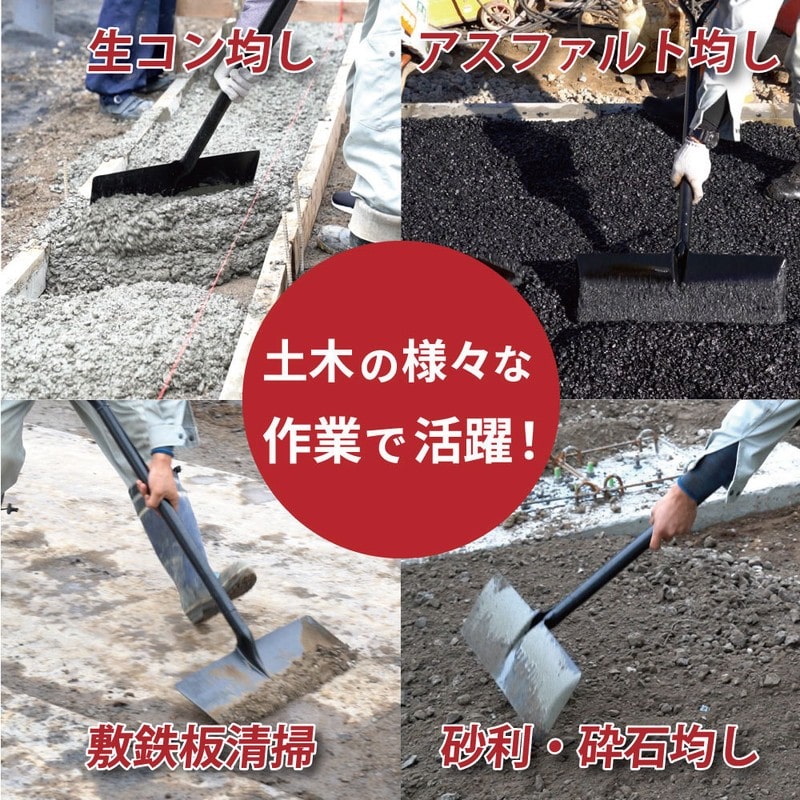 浅香工業 701924 ショベルレーキ 500 P柄 #18379 1個（ご注文単位1個）【直送品】