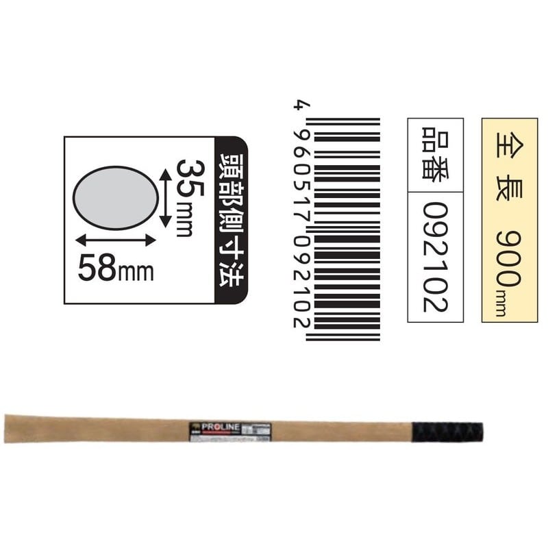 浅香工業 701617 金象Pro バチツル柄 #92102 1個(ご注文単位1個)【直送品】