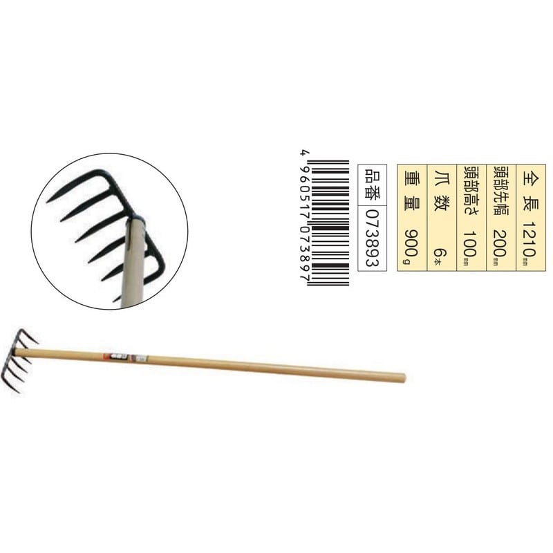 浅香工業 703187 6本爪レーキ #73893 1個(ご注文単位1個)【直送品】